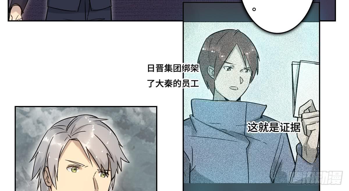 39 反转8