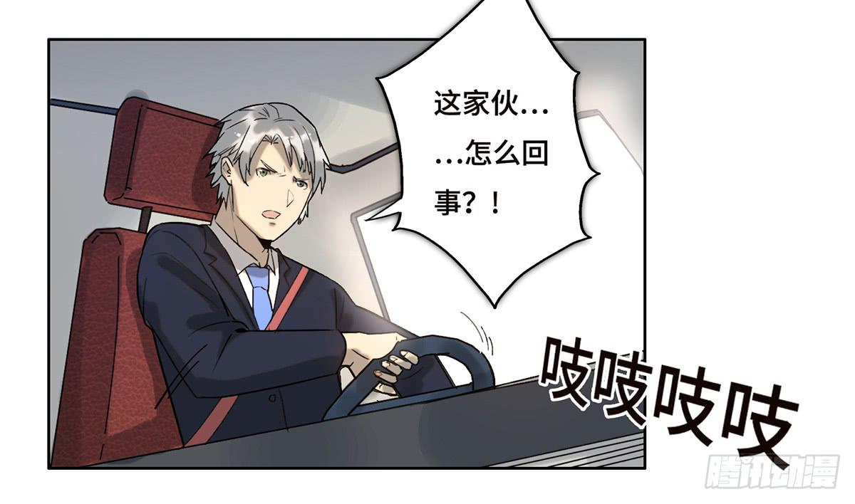17 飞车追逐76