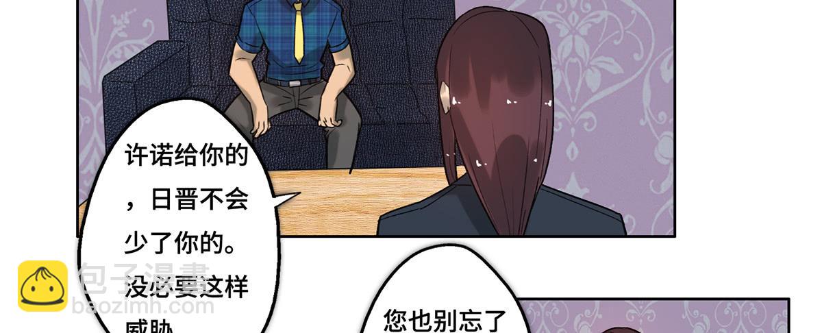 29 施压37