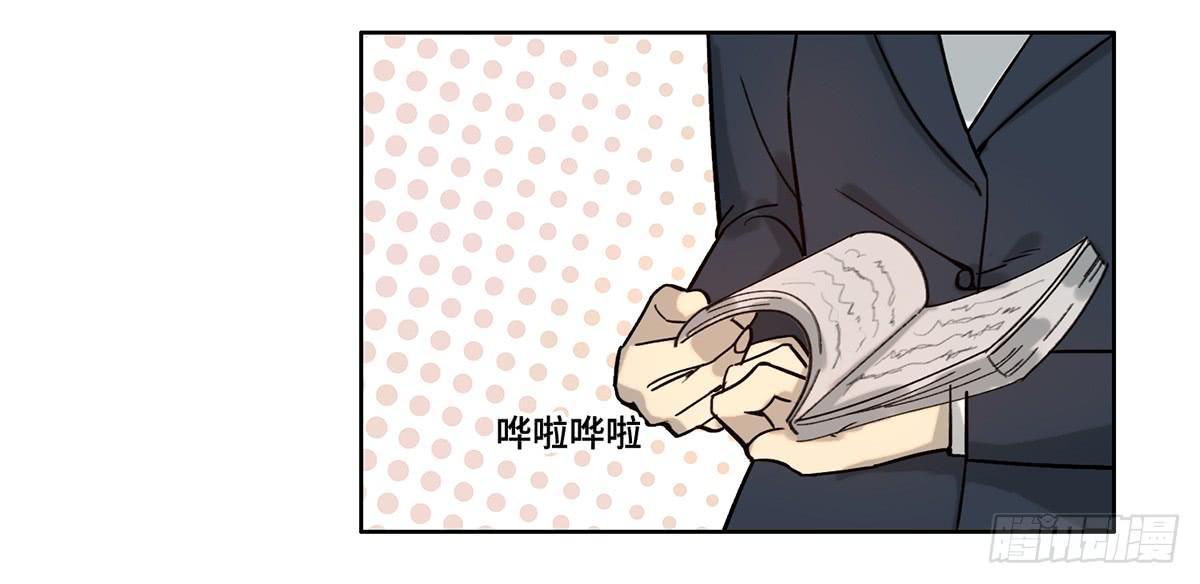 30 算计73