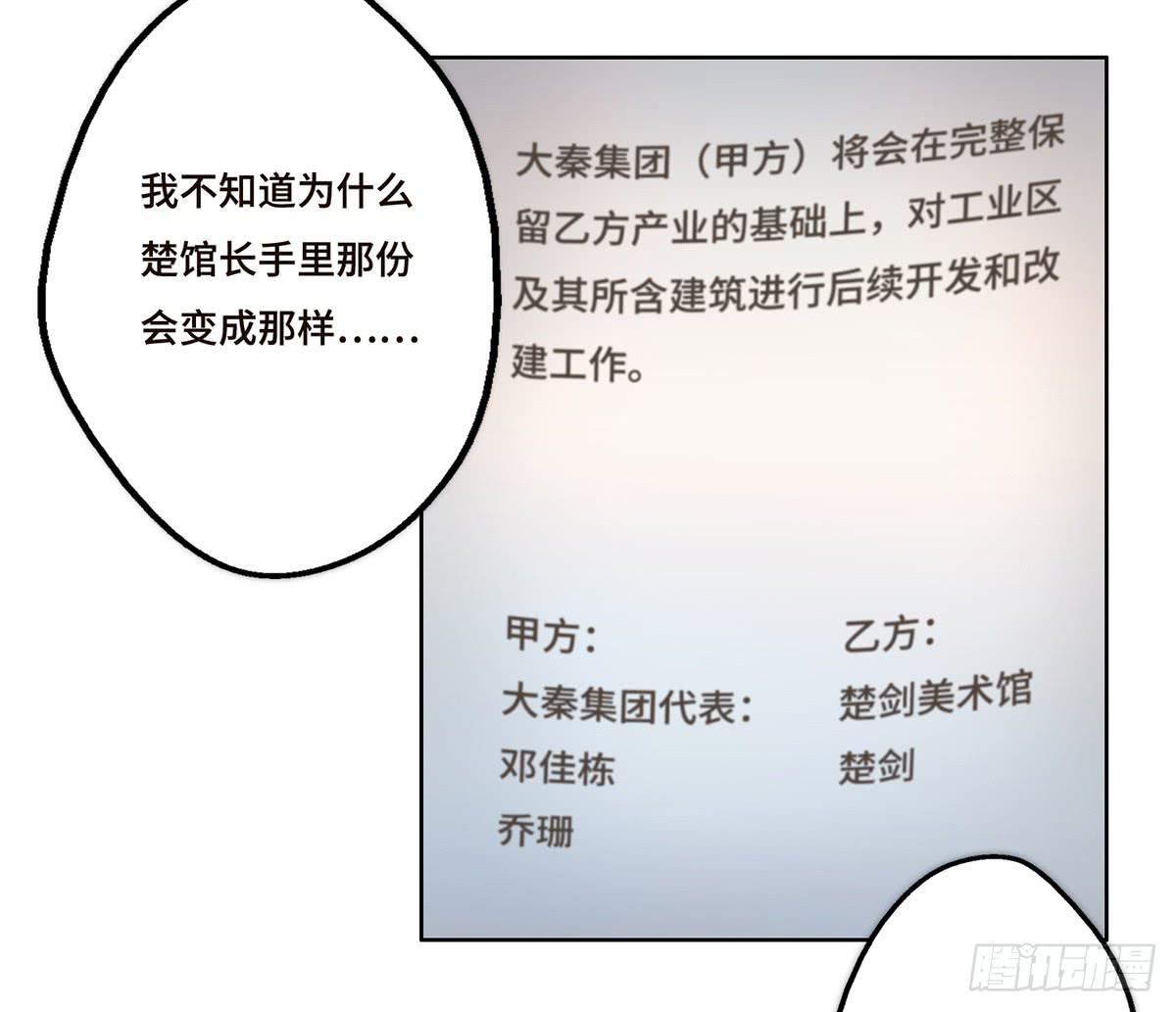 13 遇袭13
