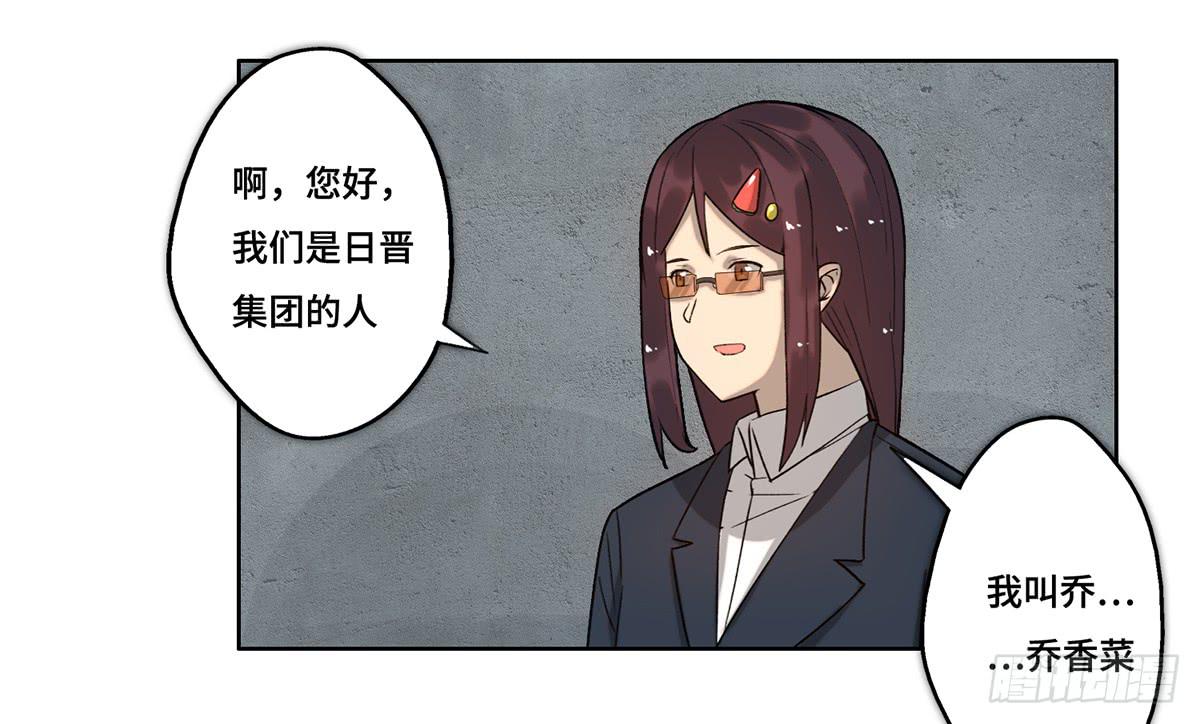 29 施压16