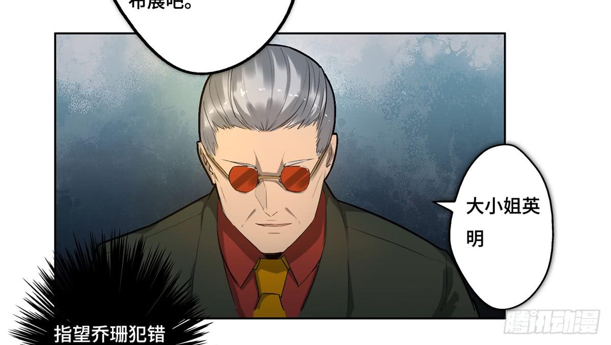 28 算计57