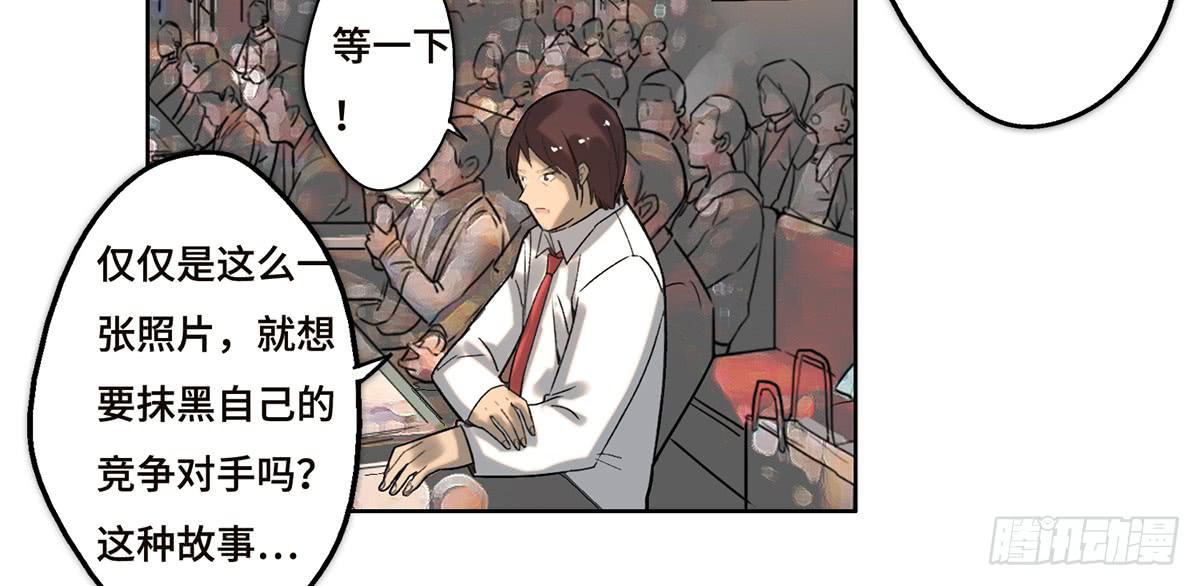 18 最终谈判38
