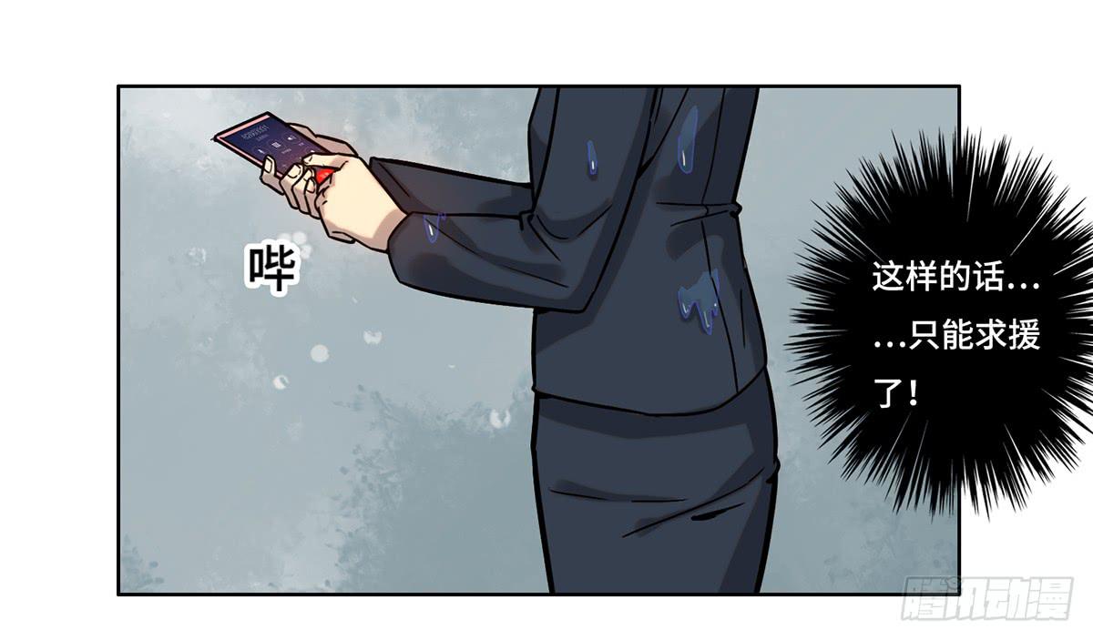 31 报废54