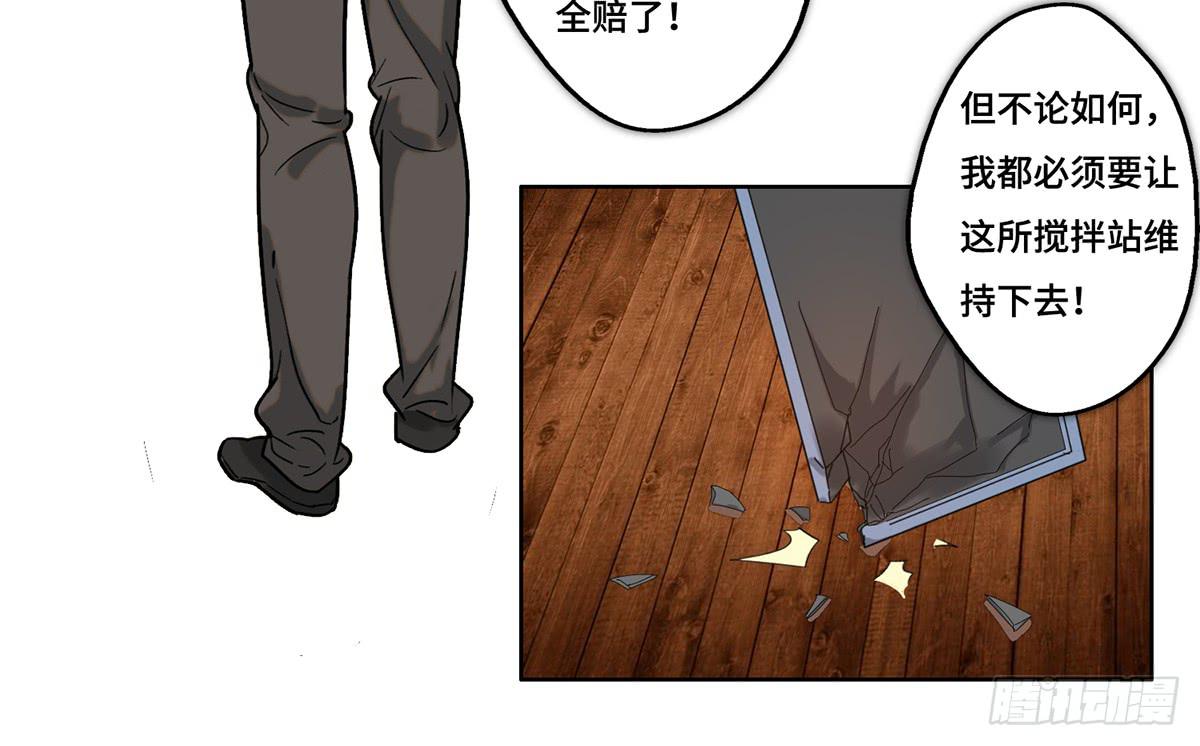 30 算计6
