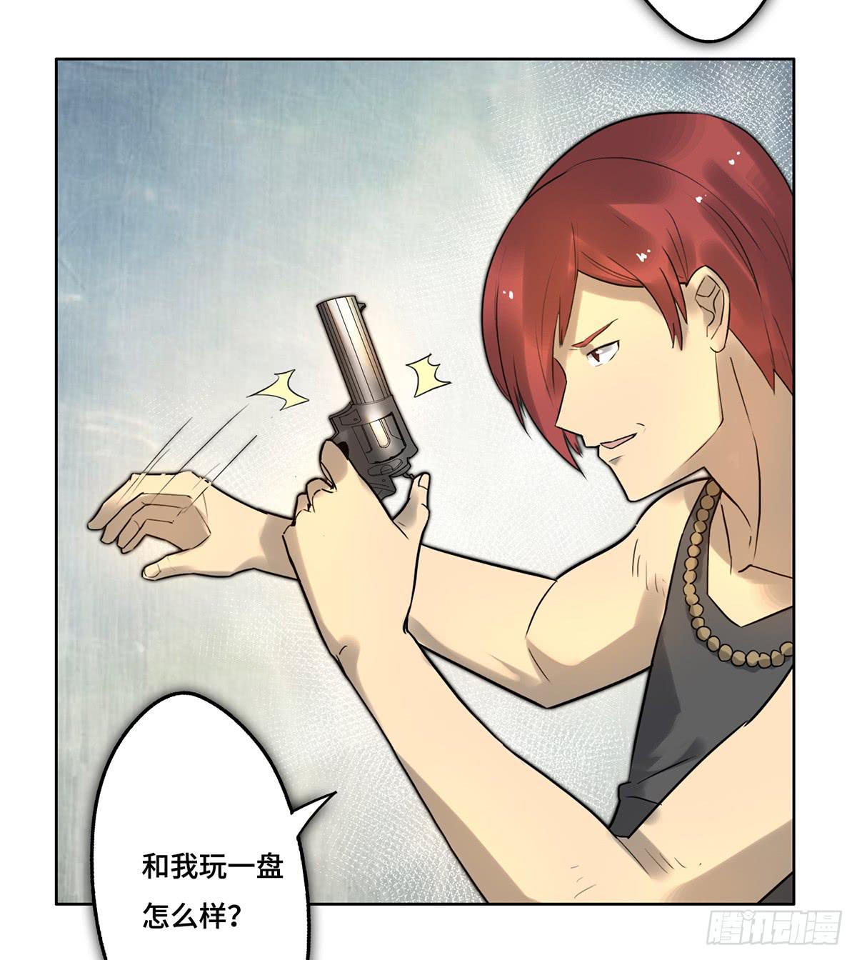 7 赌局50