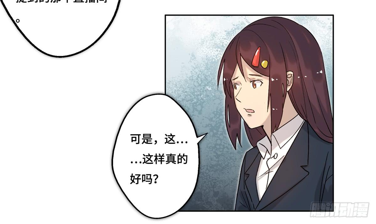 25 揭露51