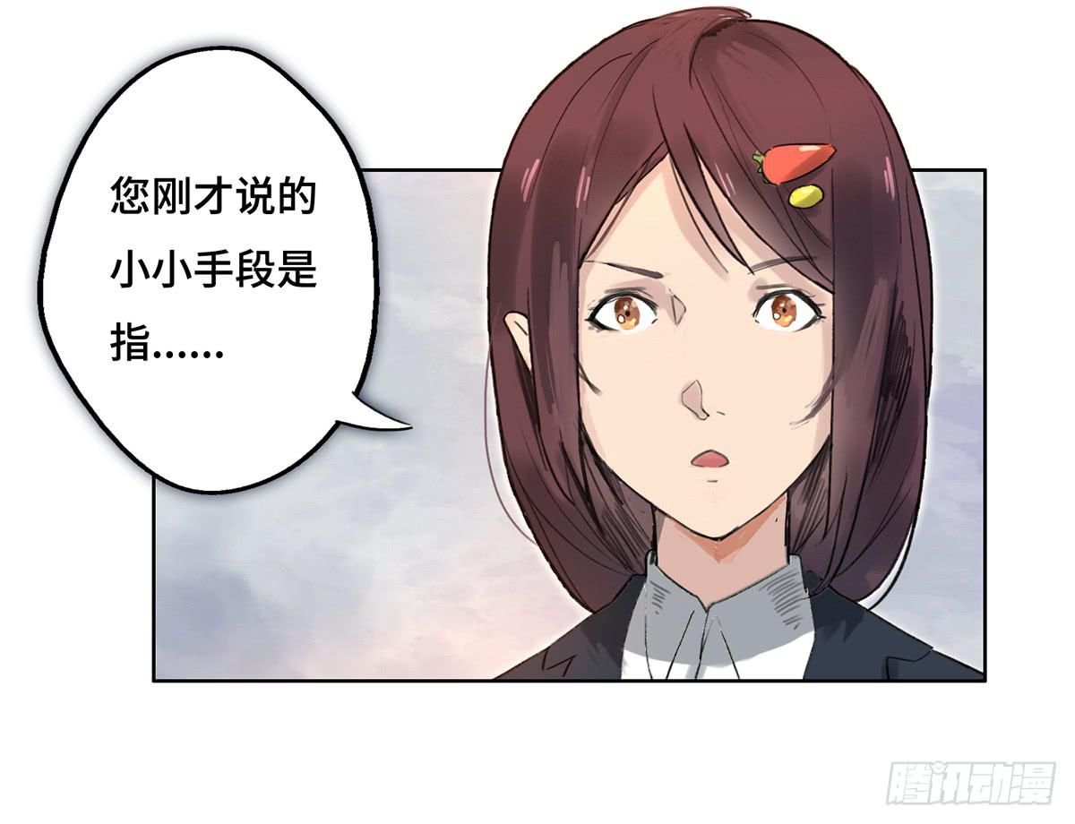 1 我被开除了41