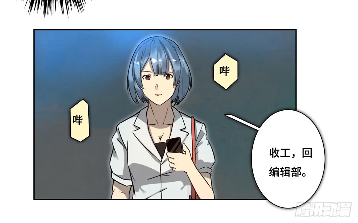 40 逮捕7