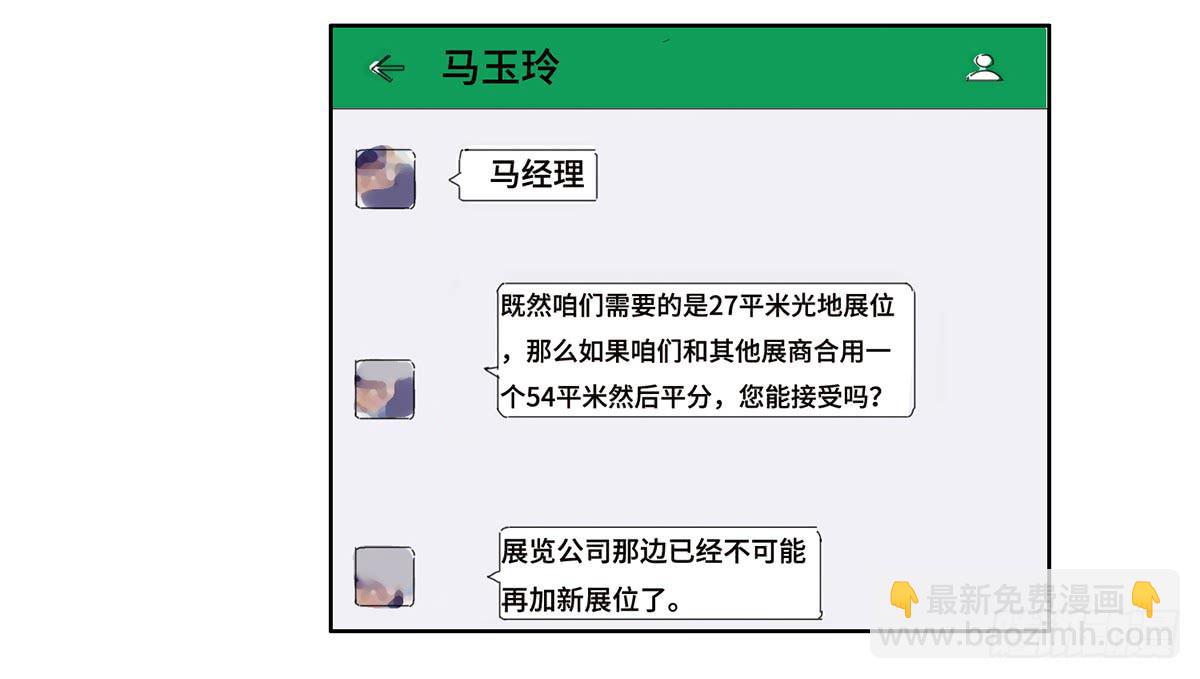 21不情愿的选择5