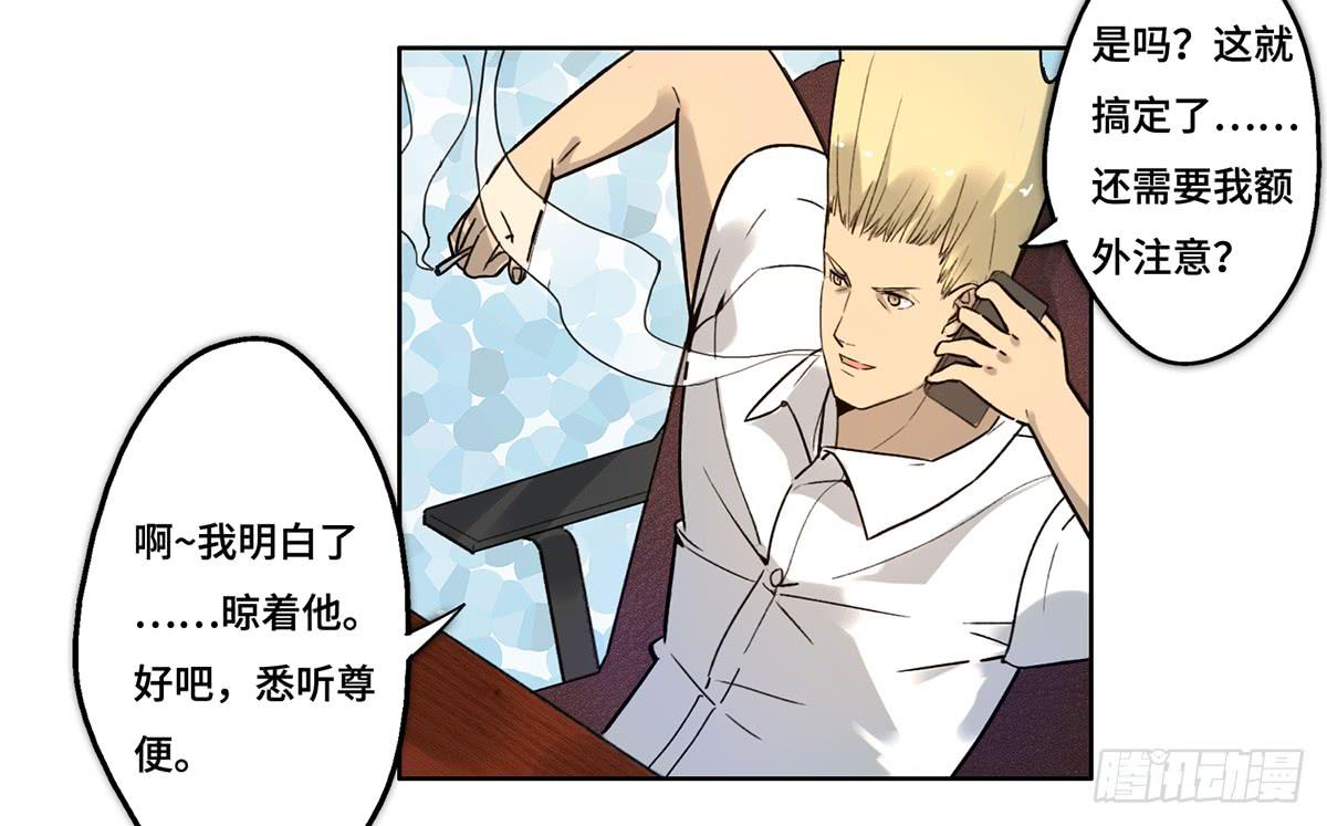 30 算计48