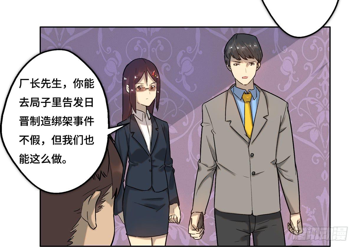 30 算计21