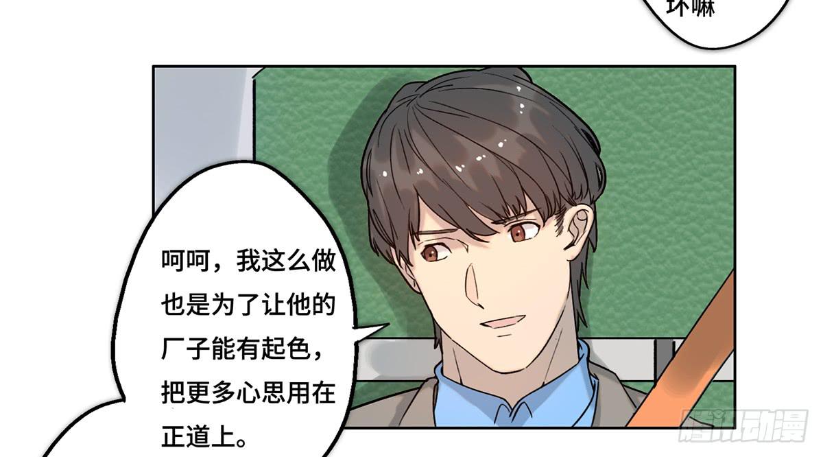 30 算计44