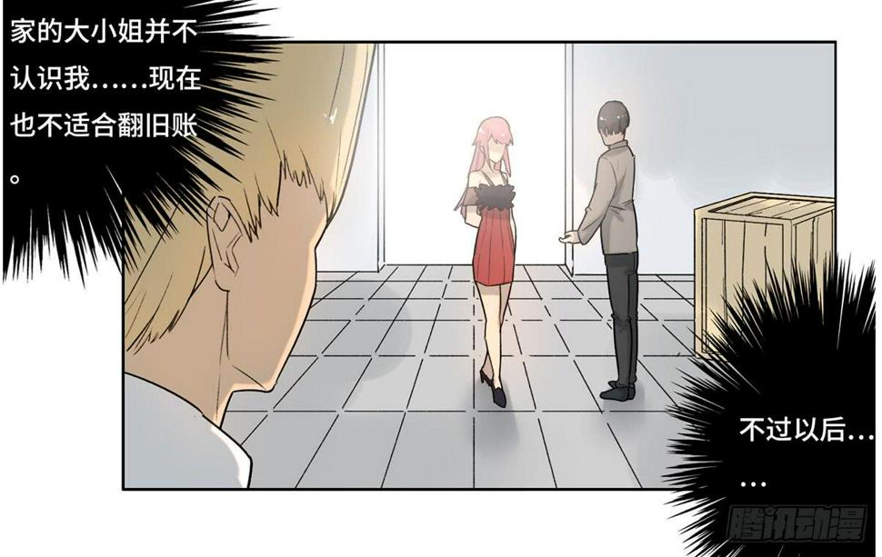 35 搞事9