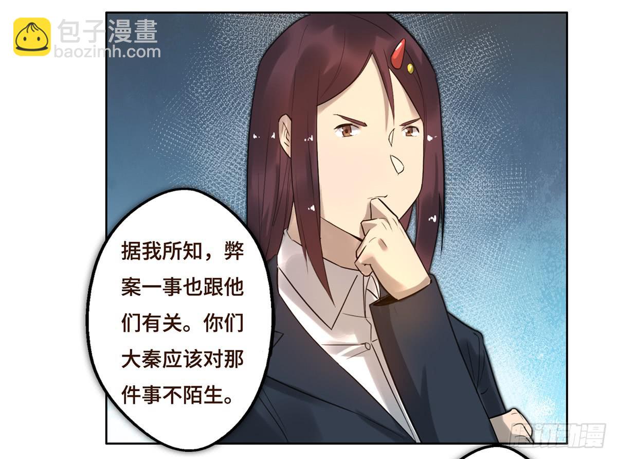 8 决心54