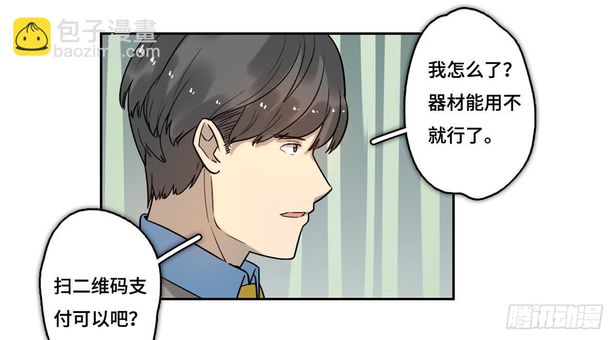 32 器材租赁32