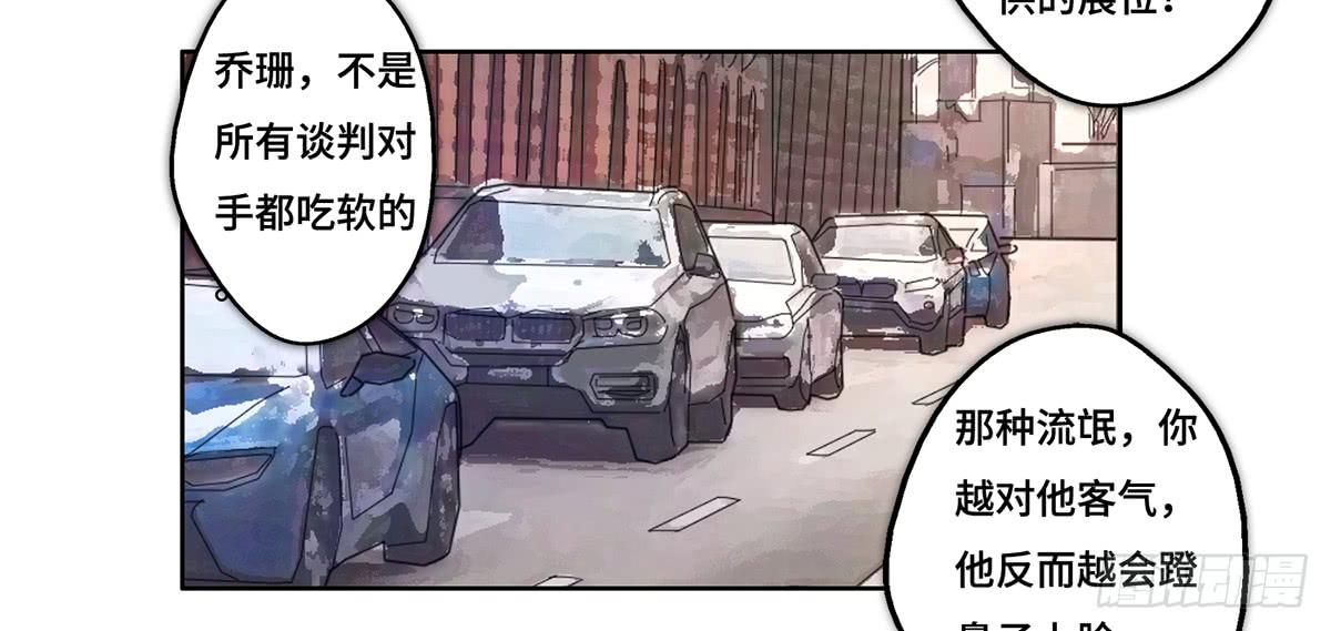30 算计37