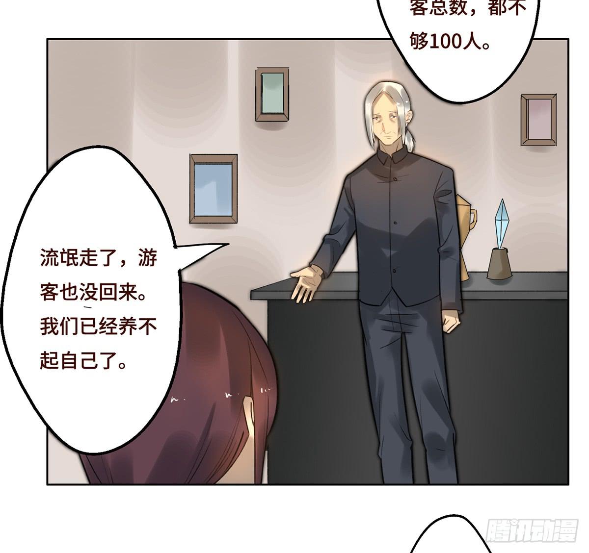 5 开发区的过去39