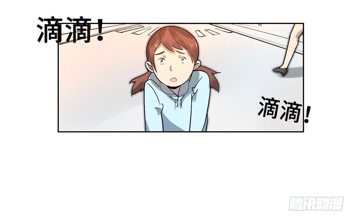 1 我被开除了50