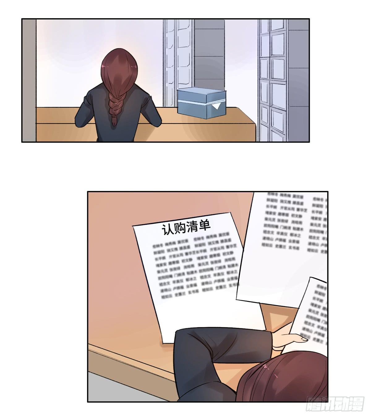 1 我被开除了64