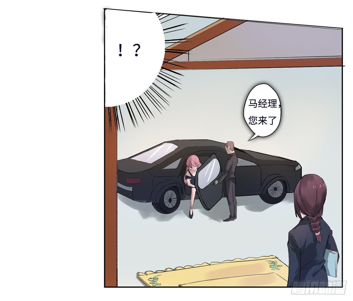 1 我被开除了30