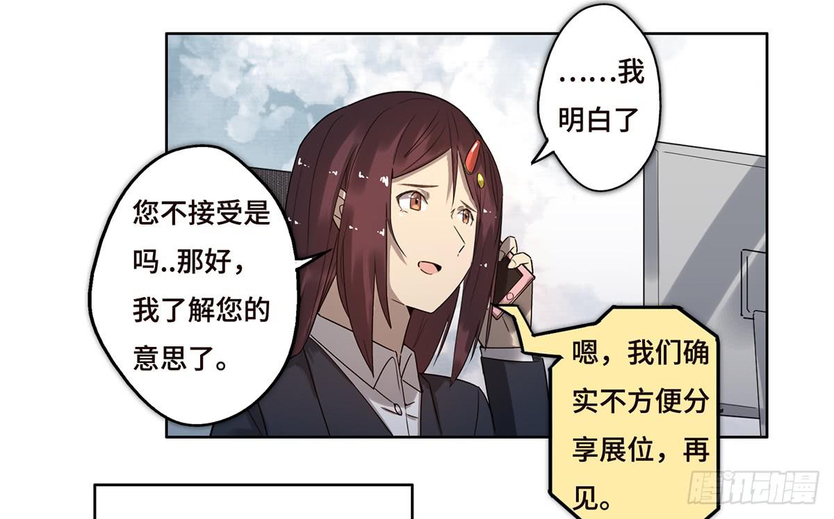 21不情愿的选择16