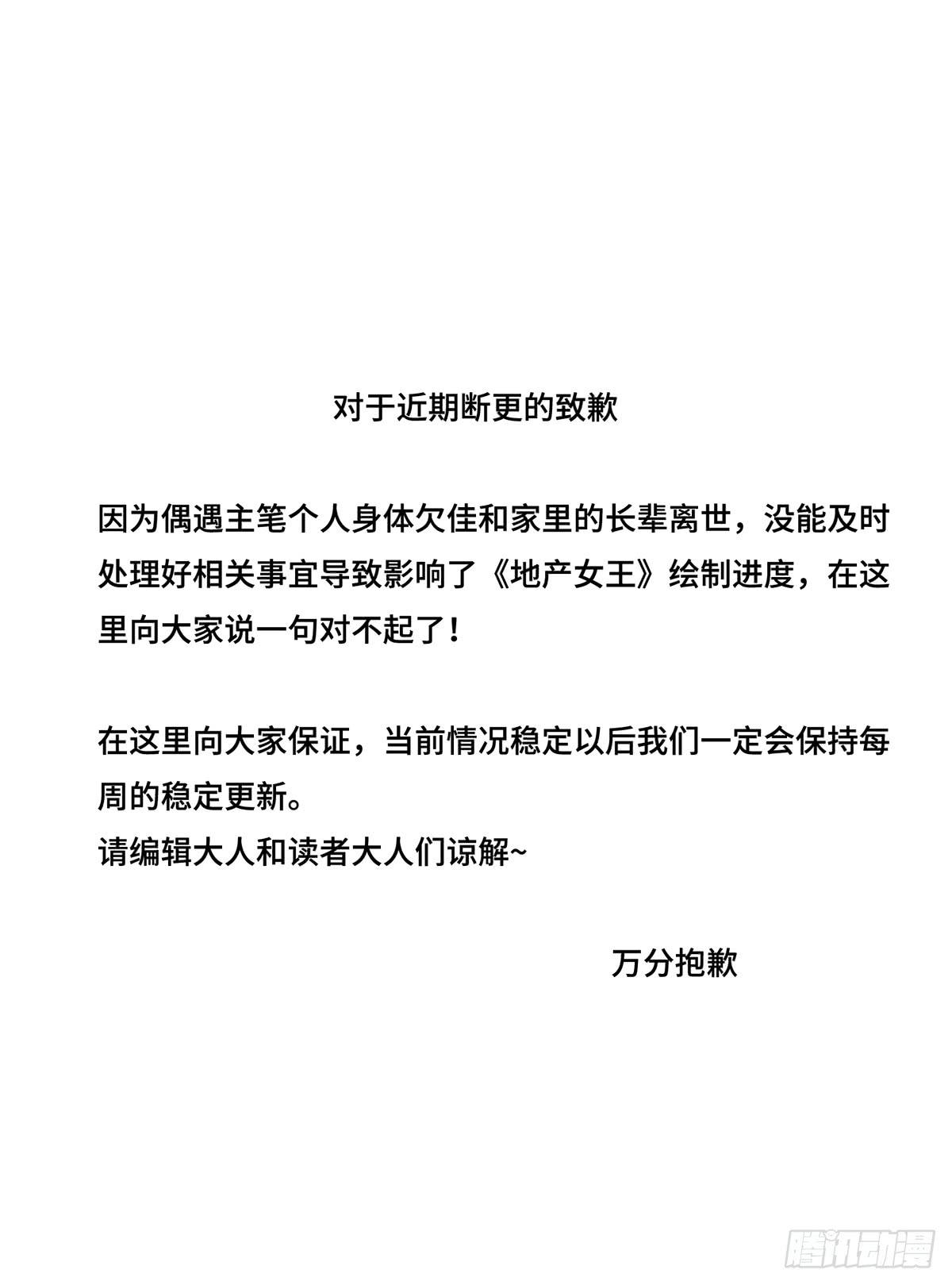 15 出发25
