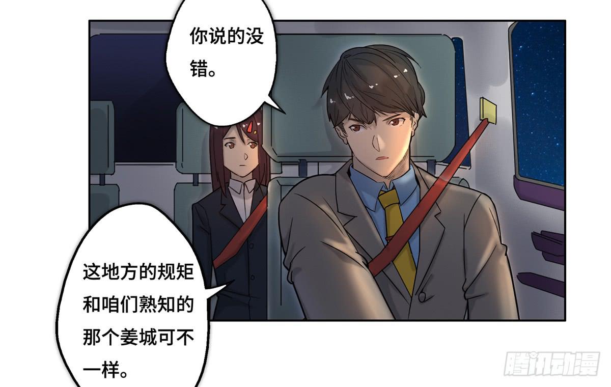 27 冒险54