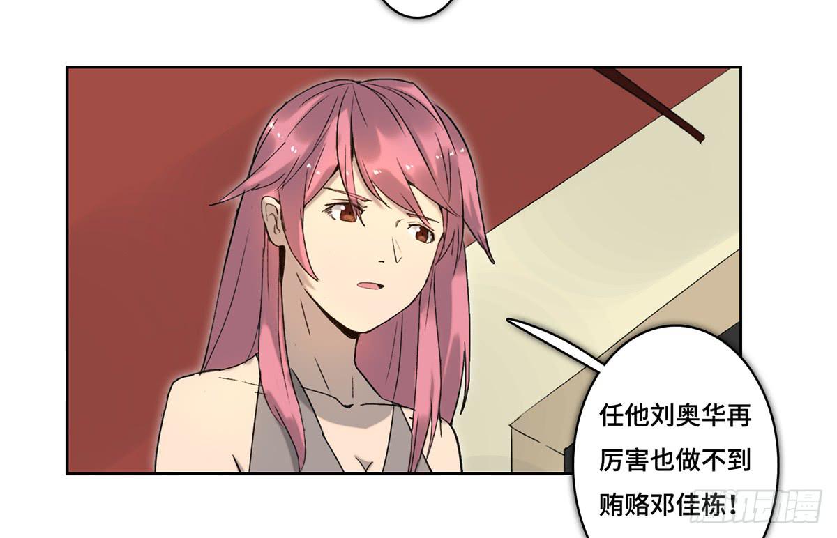 42 马玉玲46