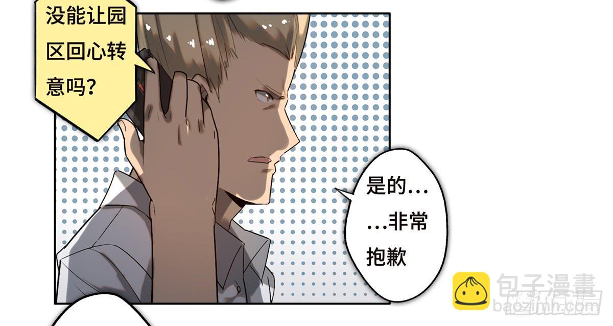 17 飞车追逐30