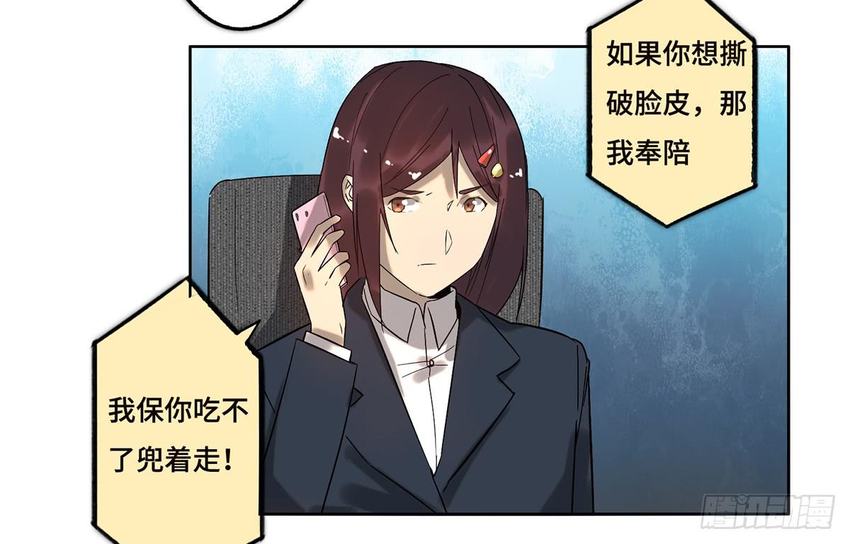 22 不甘心11