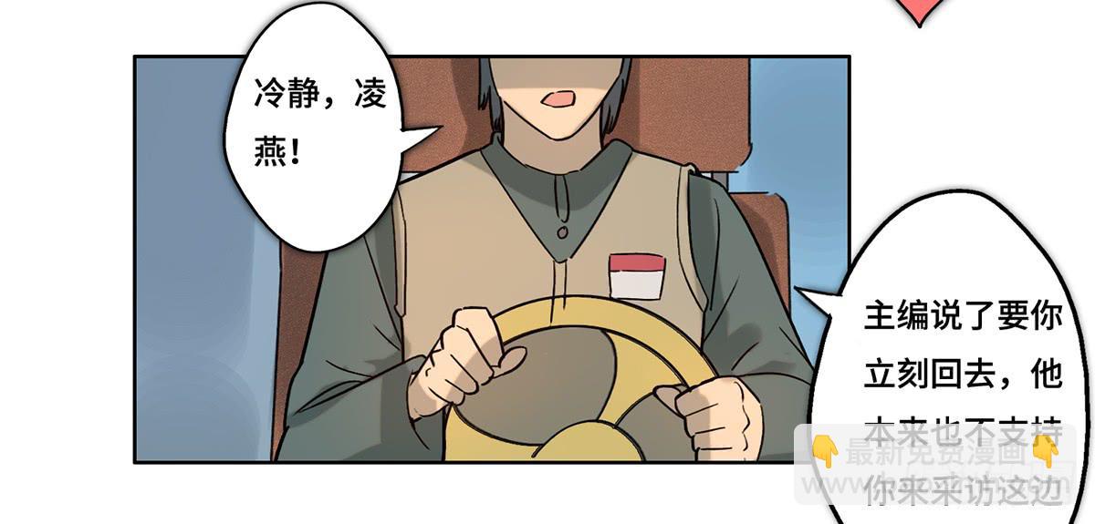 30 算计67