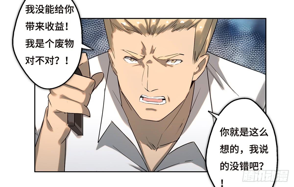 17 飞车追逐31