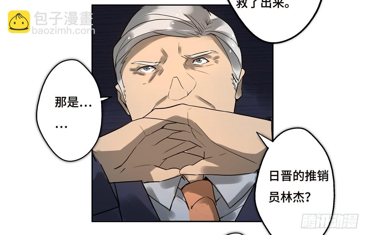 18 最终谈判35