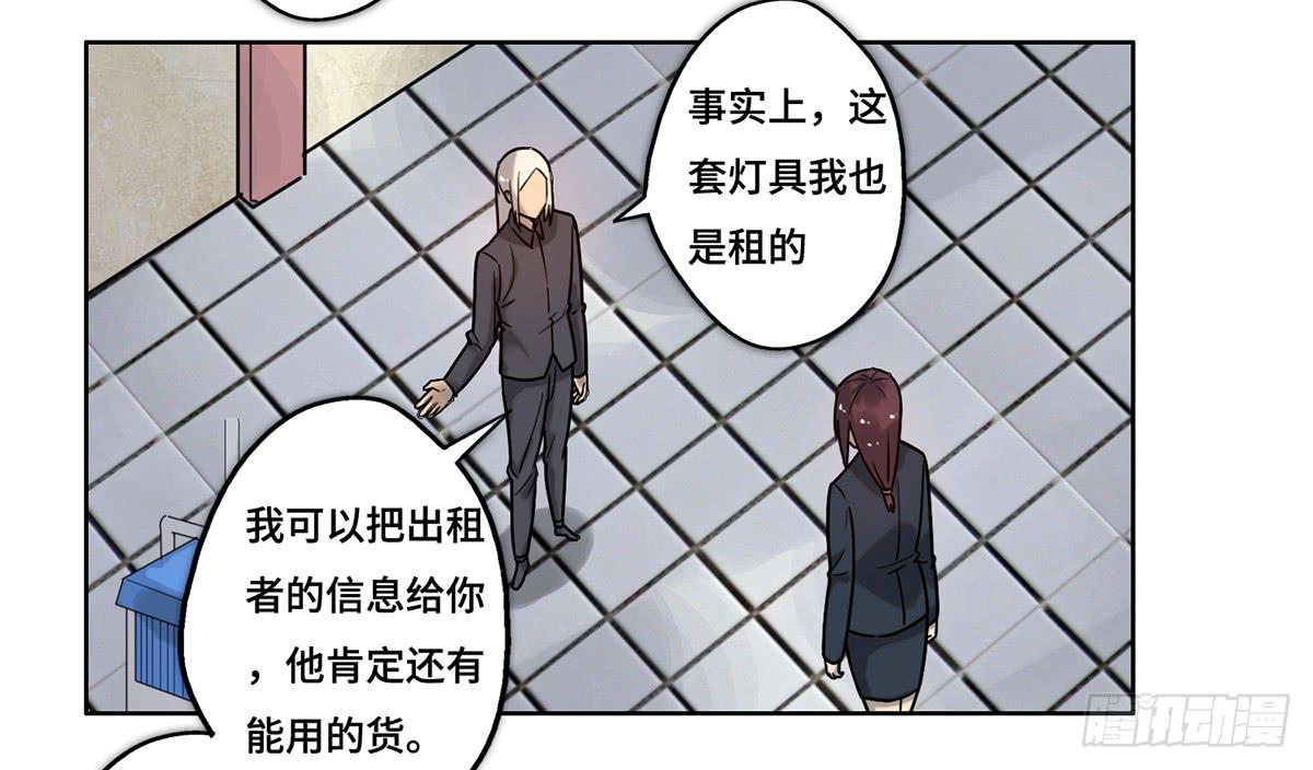 31 报废46