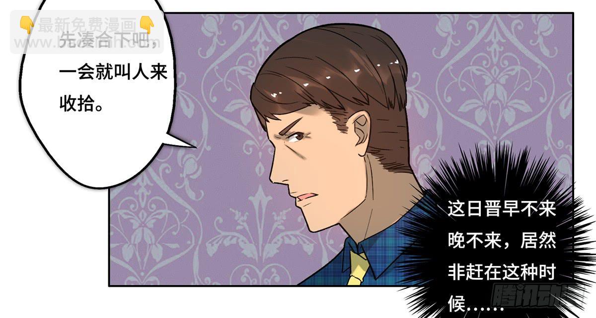 29 施压24