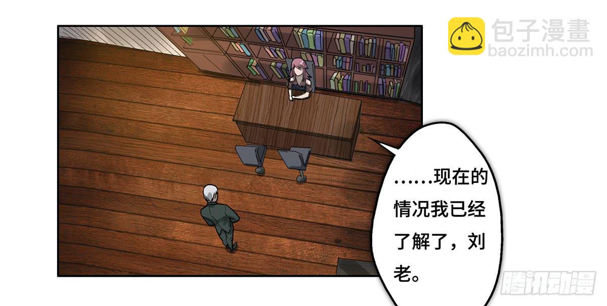 28 算计46