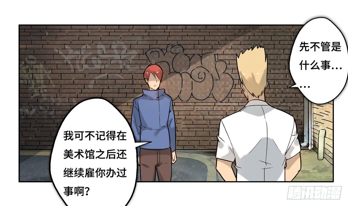 35 搞事15
