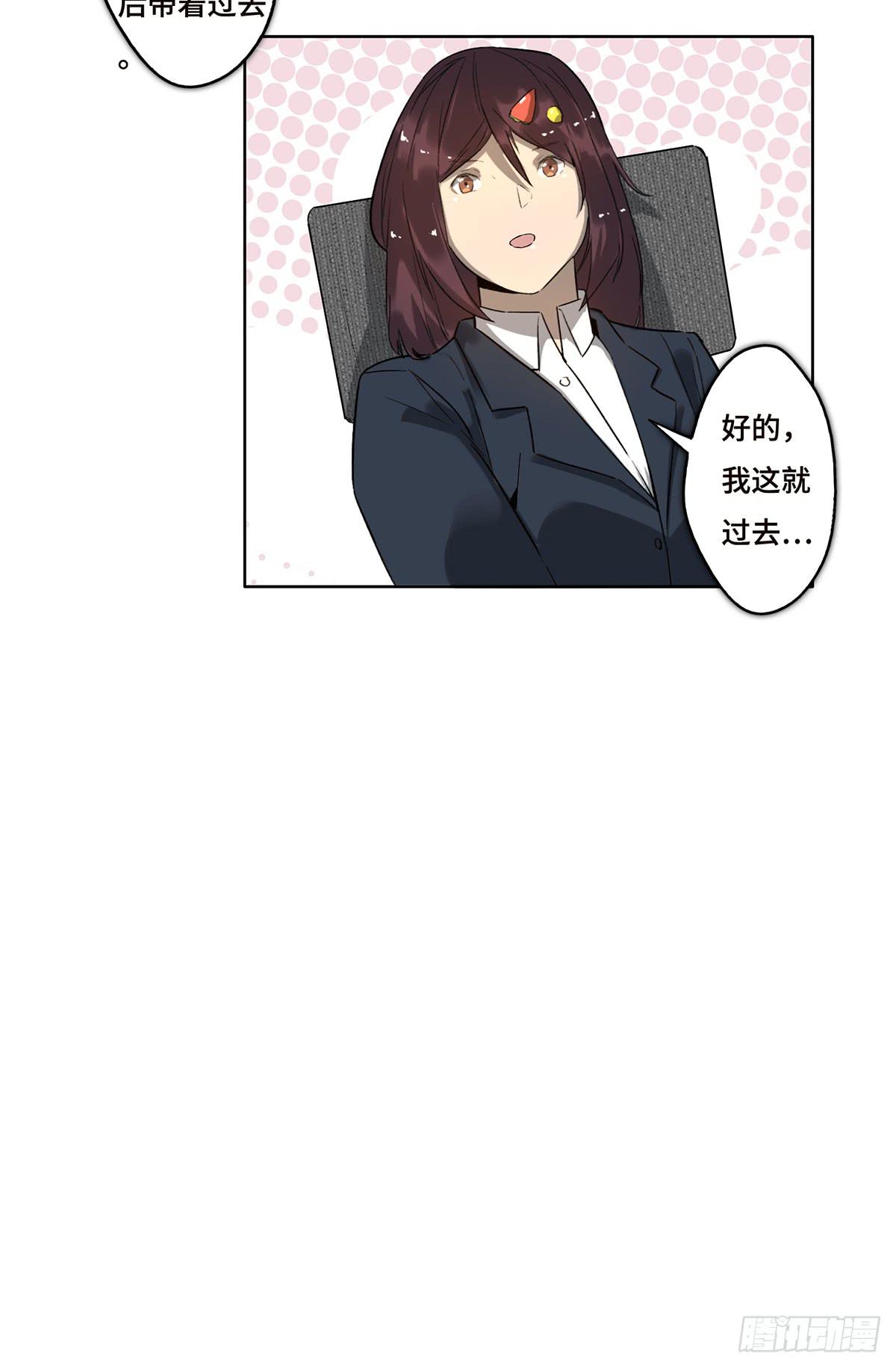 22 不甘心24