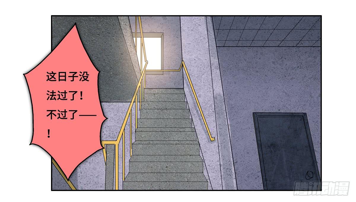 28 算计118