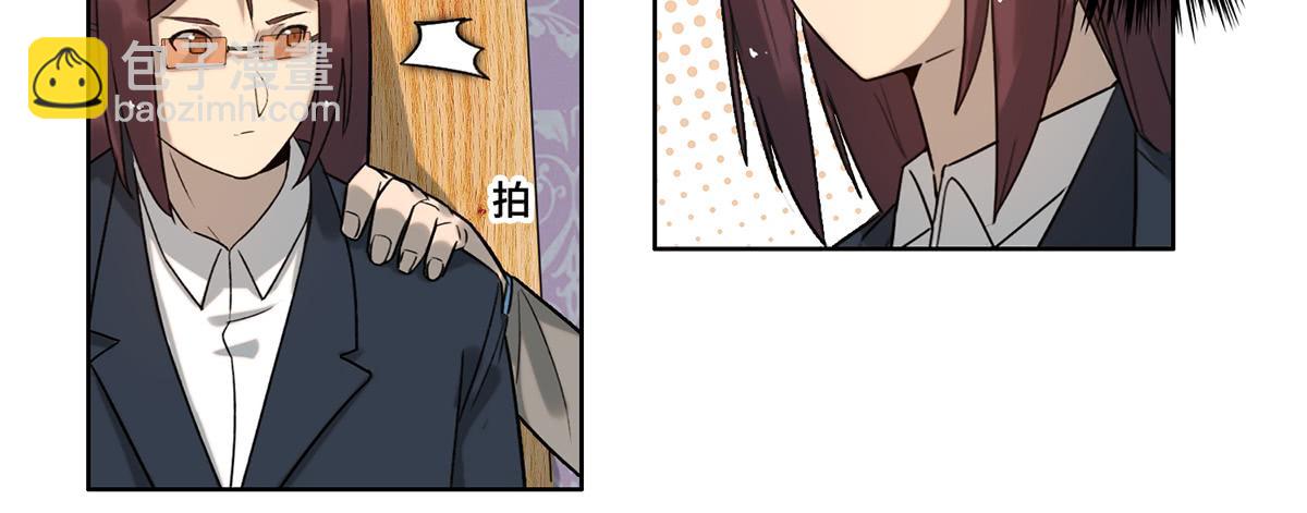 29 施压33