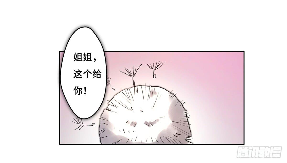 1 我被开除了59