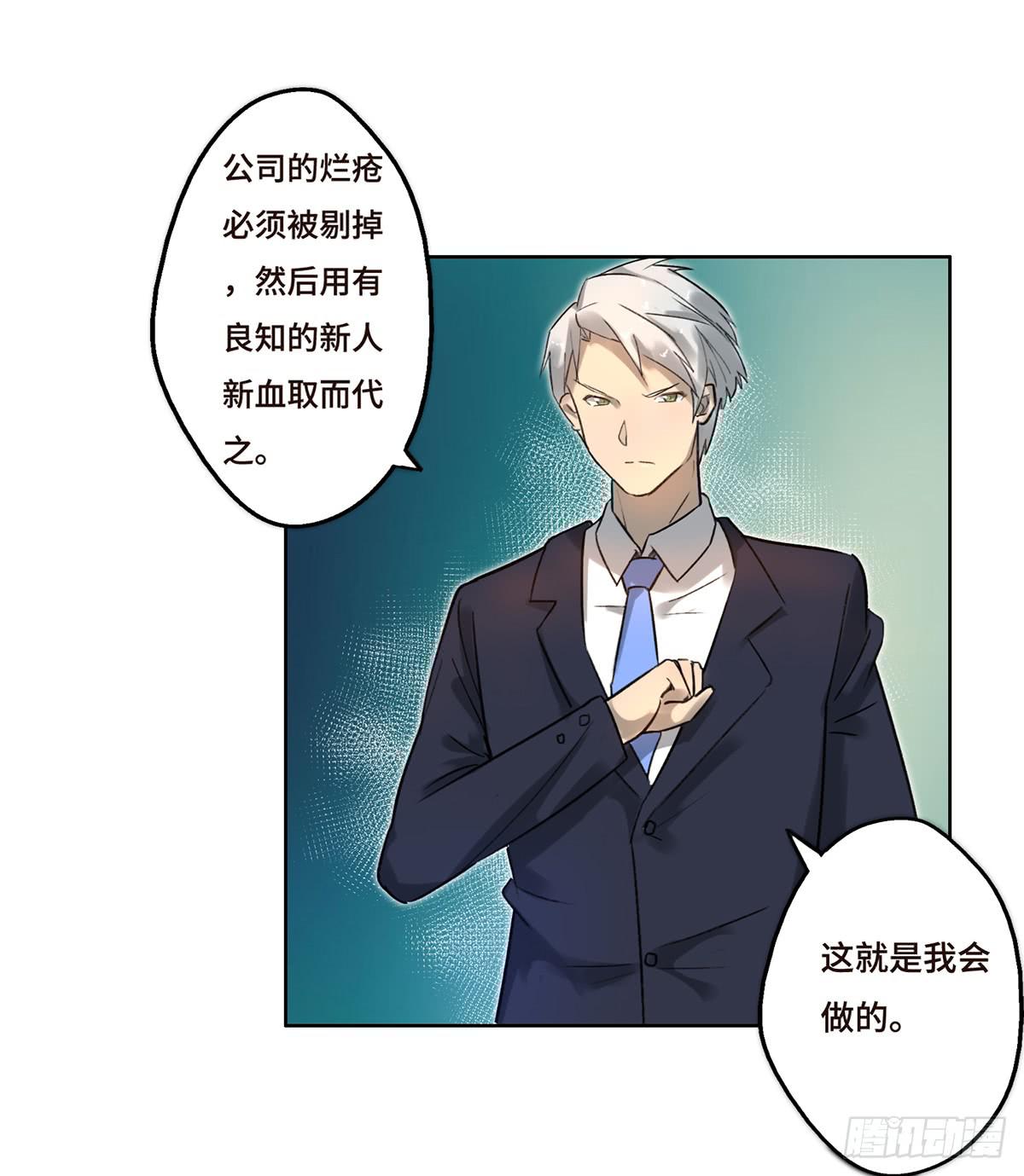 3 大闹发布会10