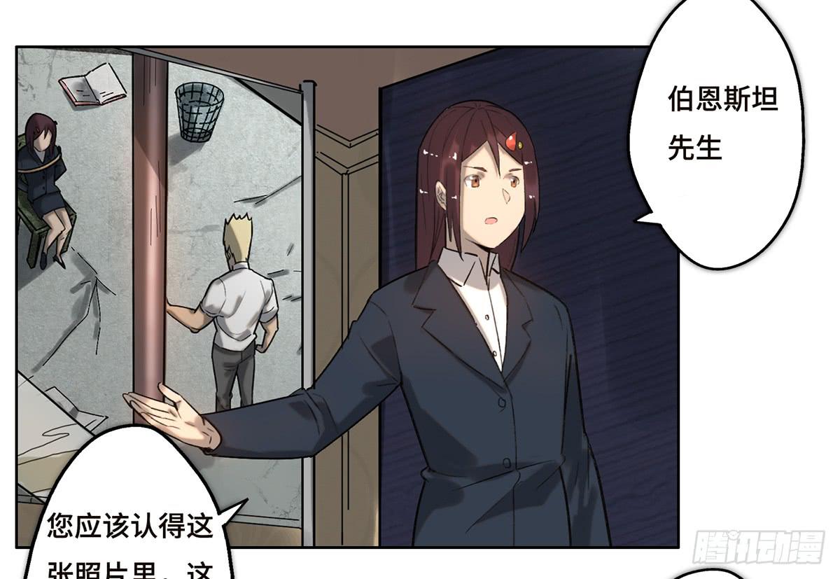 18 最终谈判33
