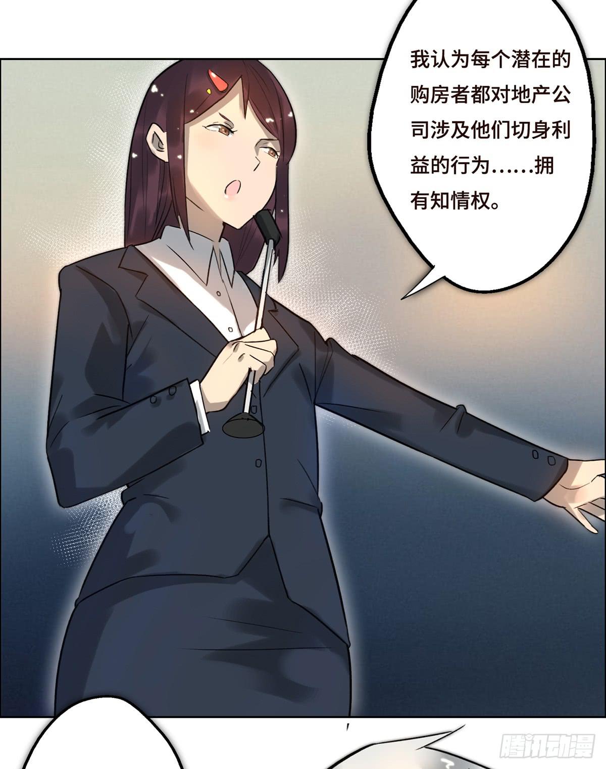 3 大闹发布会8