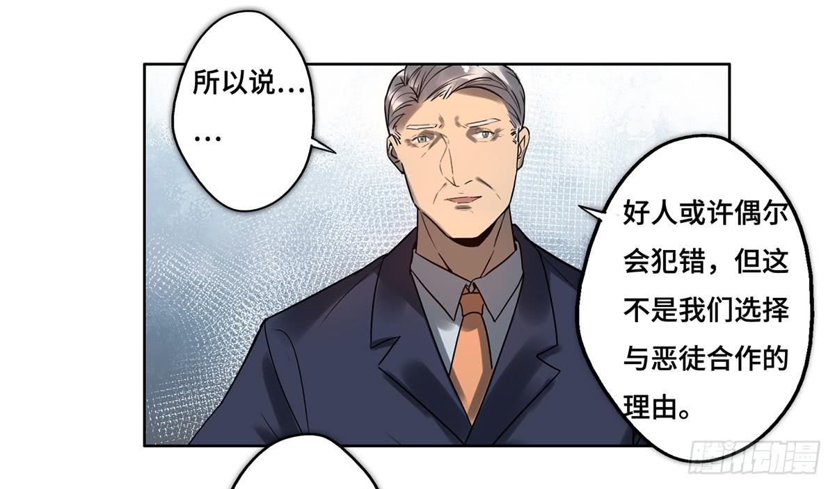 19 新的危机0