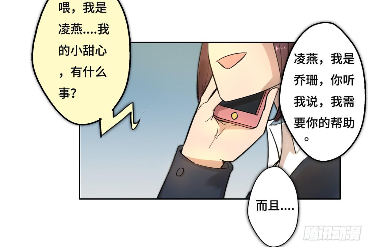 1 我被开除了69