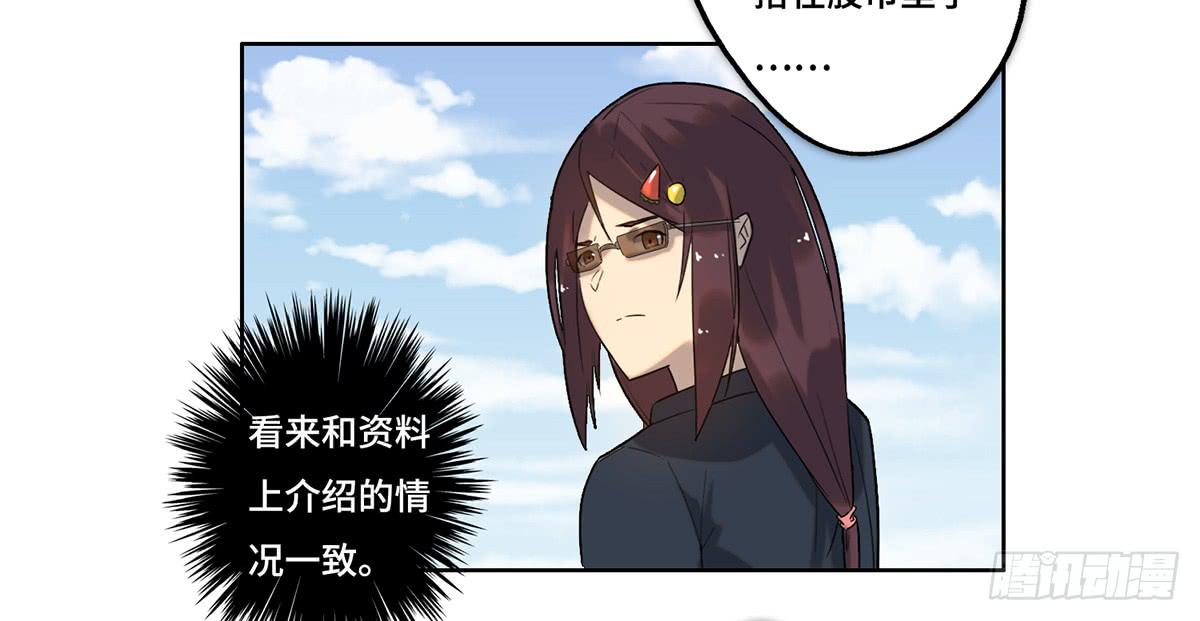 28 算计114