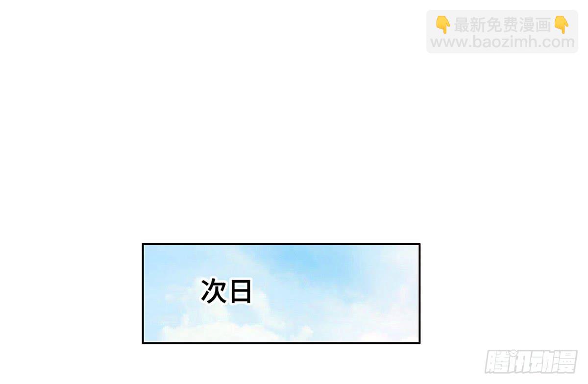 1 我被开除了85